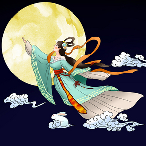 ChangE - According to Asian folklore, she consumed an immortality elixir while fighting off an evil thief who wanted it for himself. As a result, she was separated from her loving husband forever. Today, the mooncake festival is celebrated by baking sweet desserts in the shape of the moon (mooncakes).